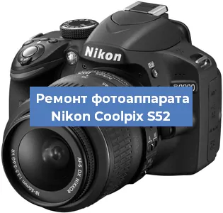 Чистка матрицы на фотоаппарате Nikon Coolpix S52 в Тюмени